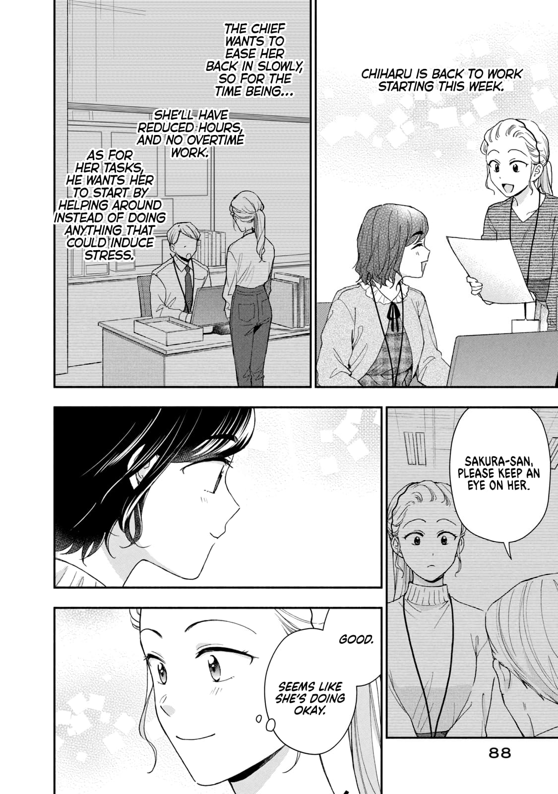 Kono Kaisha ni Suki na Hito ga Imasu
