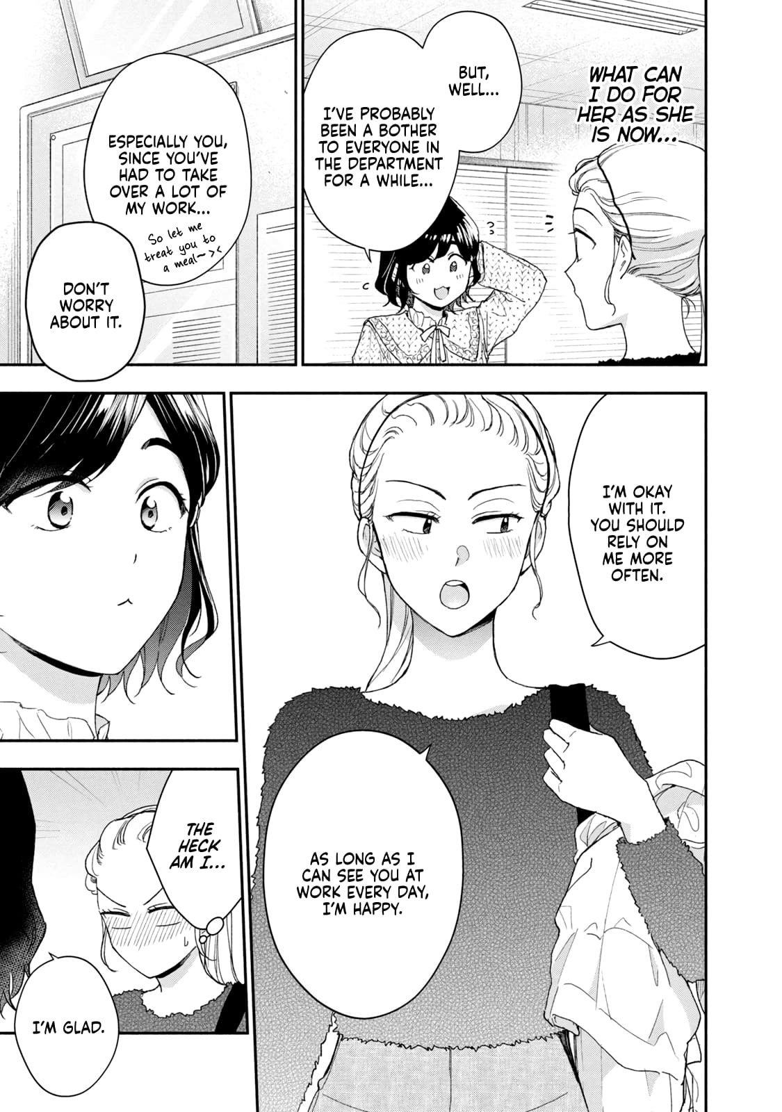 Kono Kaisha ni Suki na Hito ga Imasu