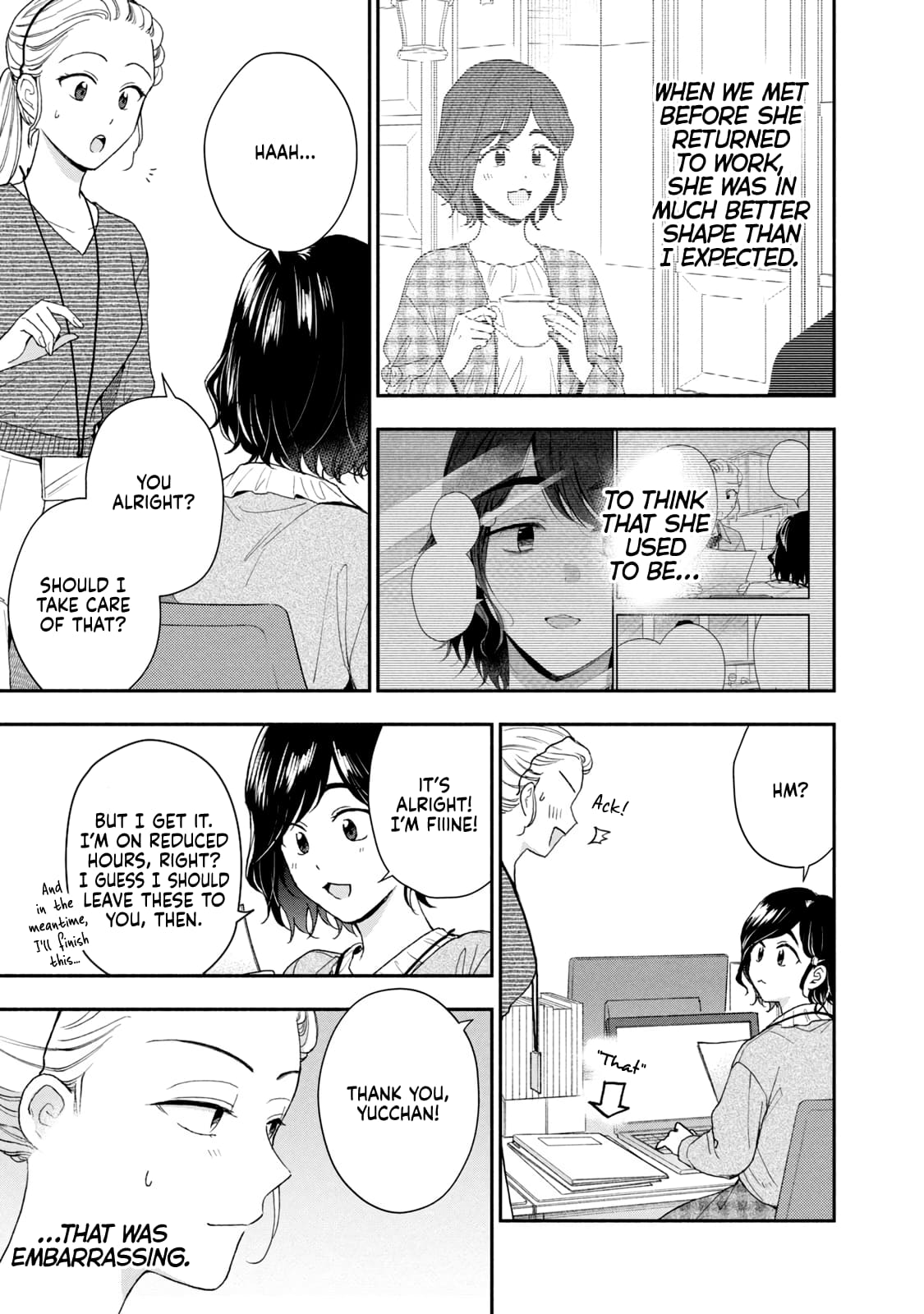 Kono Kaisha ni Suki na Hito ga Imasu