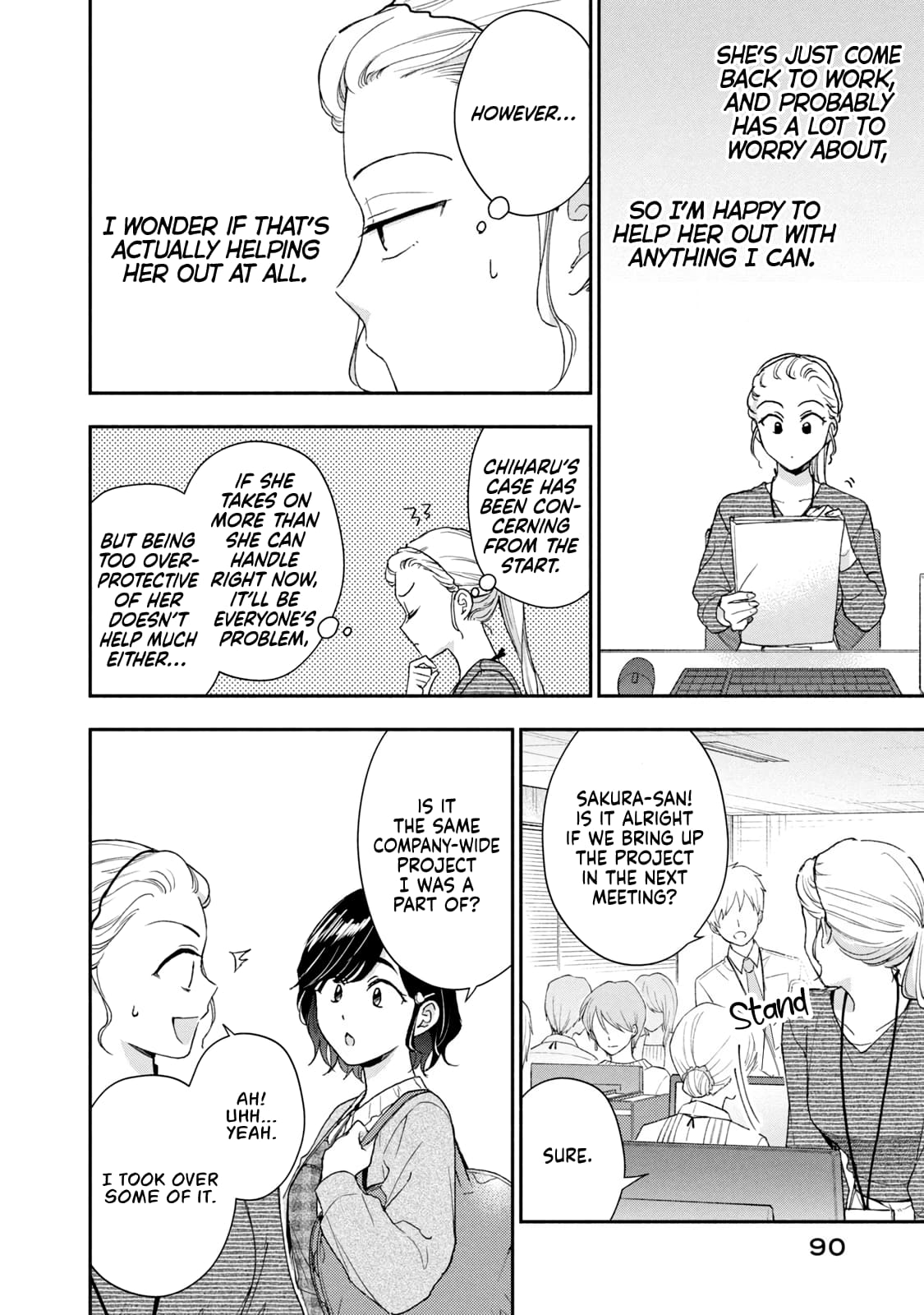 Kono Kaisha ni Suki na Hito ga Imasu