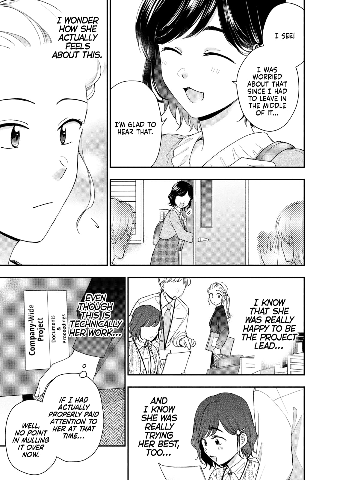 Kono Kaisha ni Suki na Hito ga Imasu
