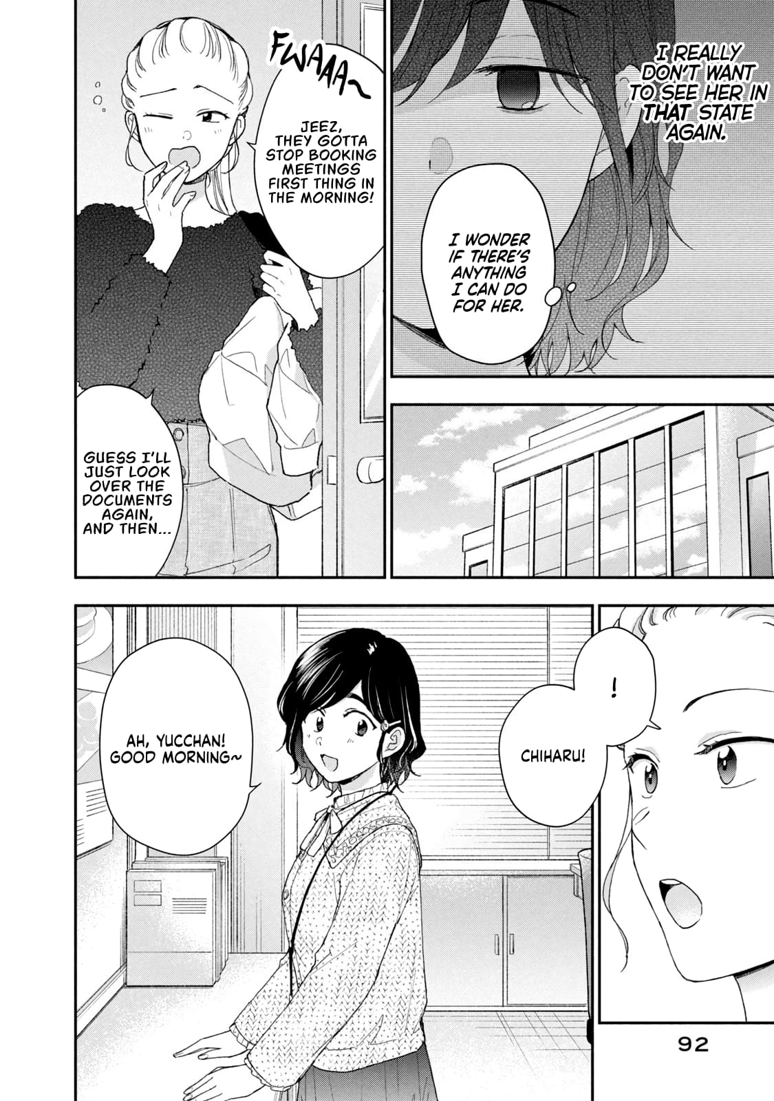 Kono Kaisha ni Suki na Hito ga Imasu