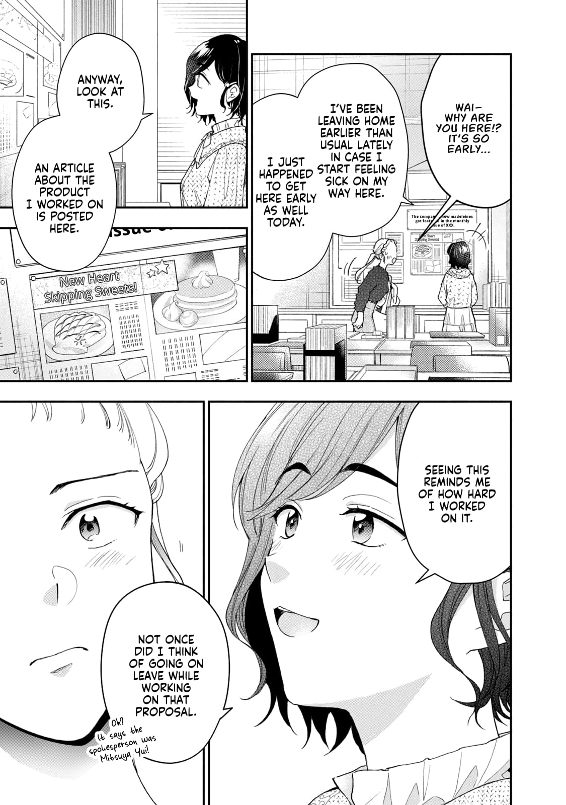 Kono Kaisha ni Suki na Hito ga Imasu
