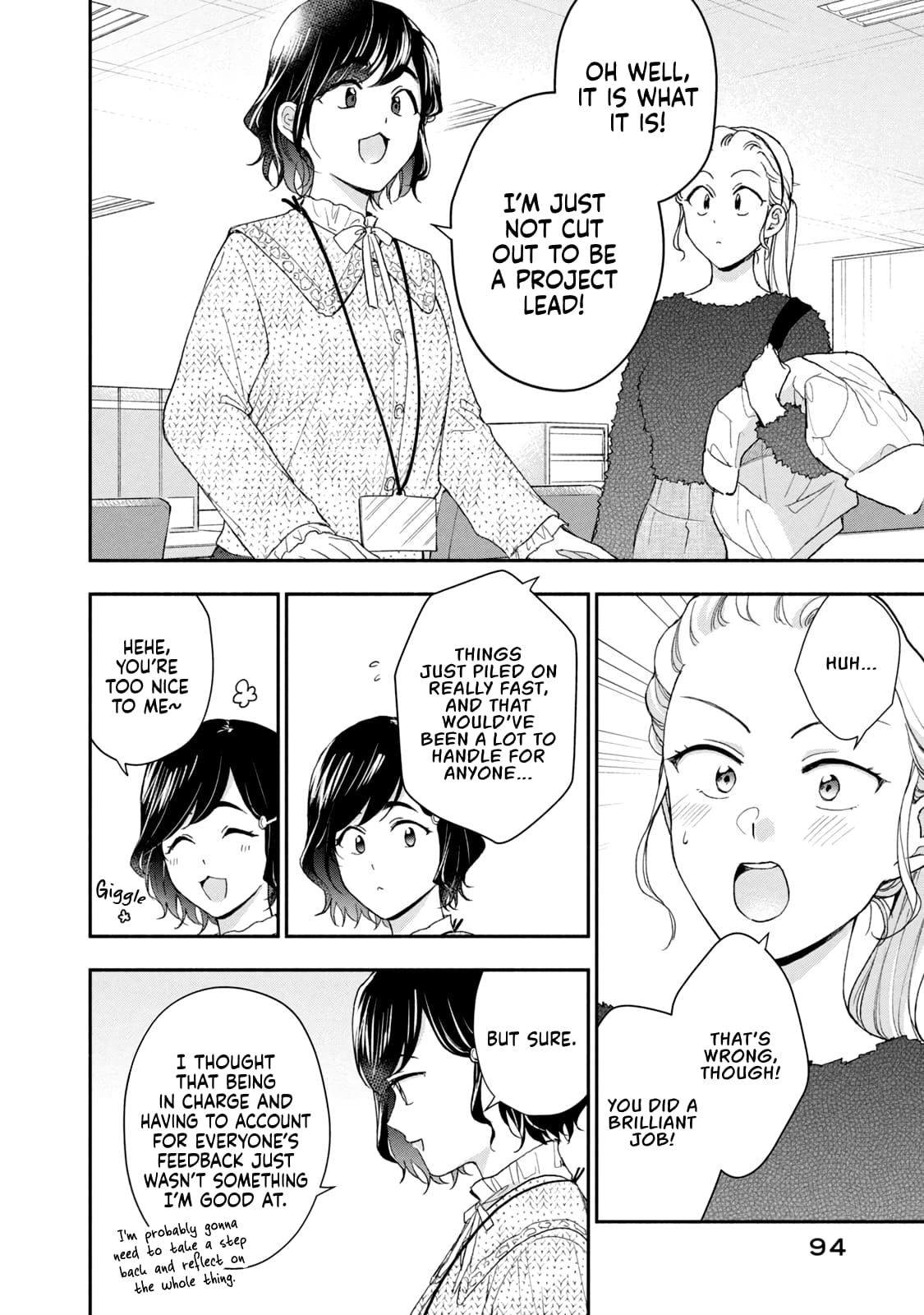 Kono Kaisha ni Suki na Hito ga Imasu