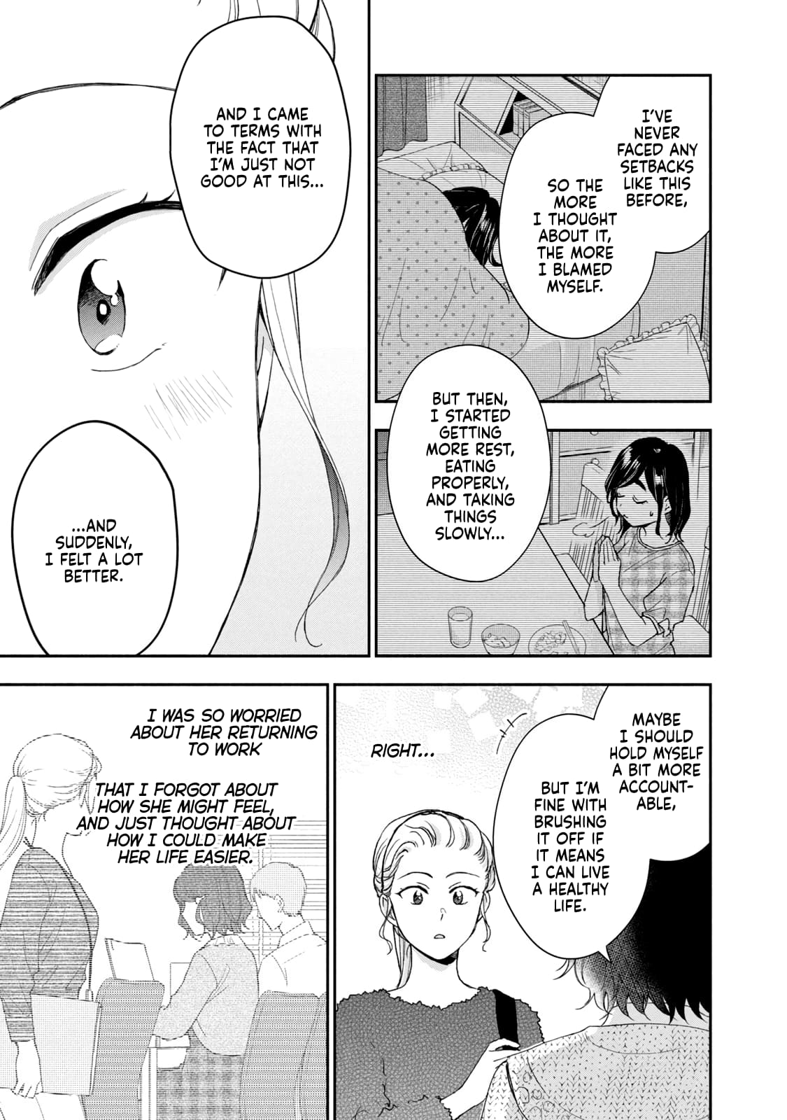 Kono Kaisha ni Suki na Hito ga Imasu