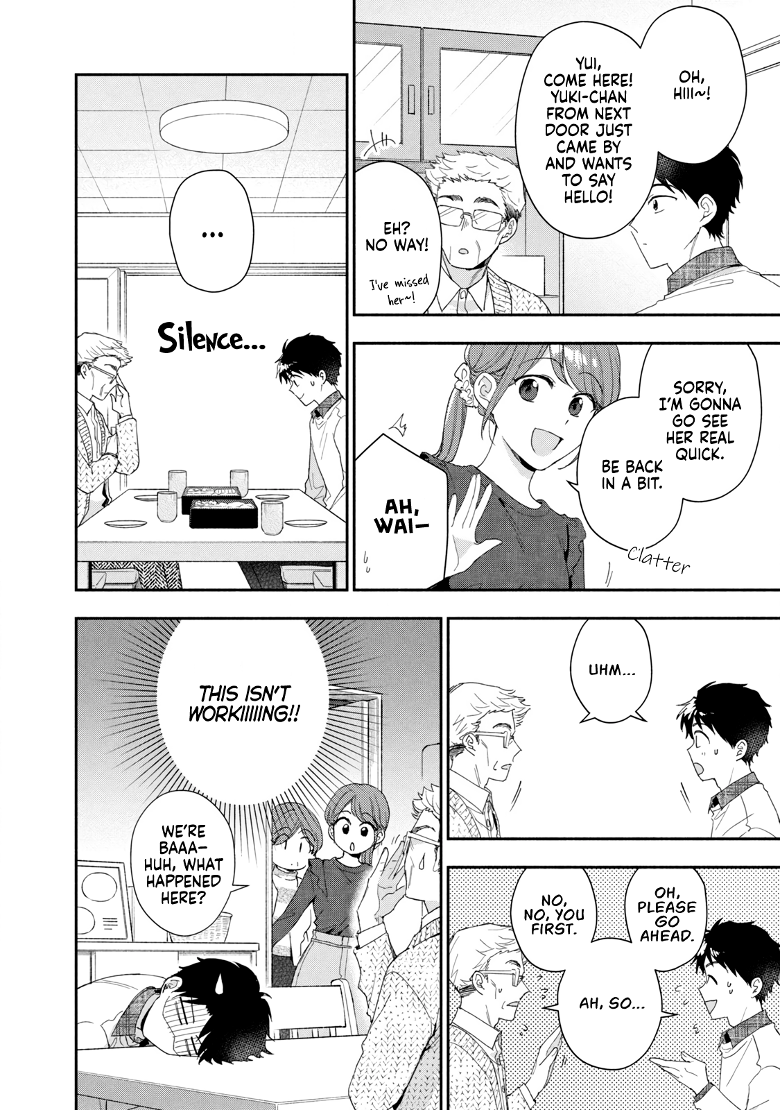 Kono Kaisha ni Suki na Hito ga Imasu