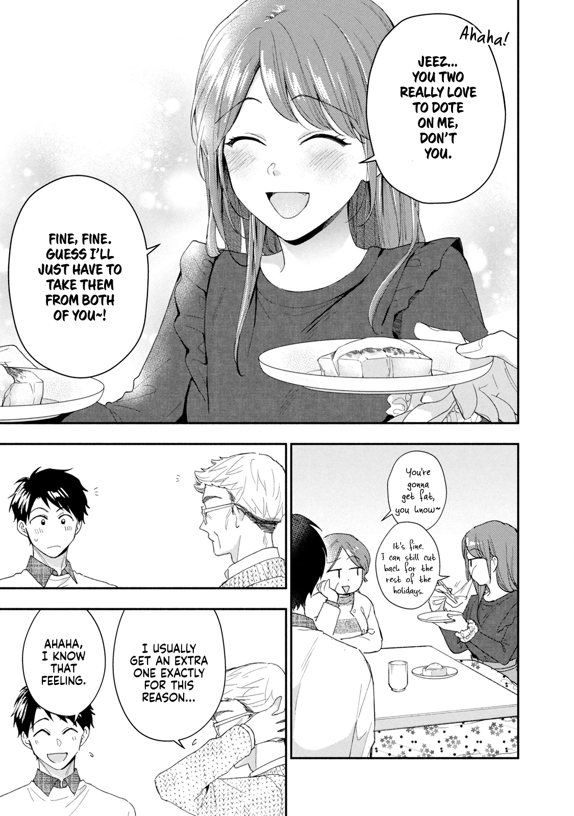 Kono Kaisha ni Suki na Hito ga Imasu