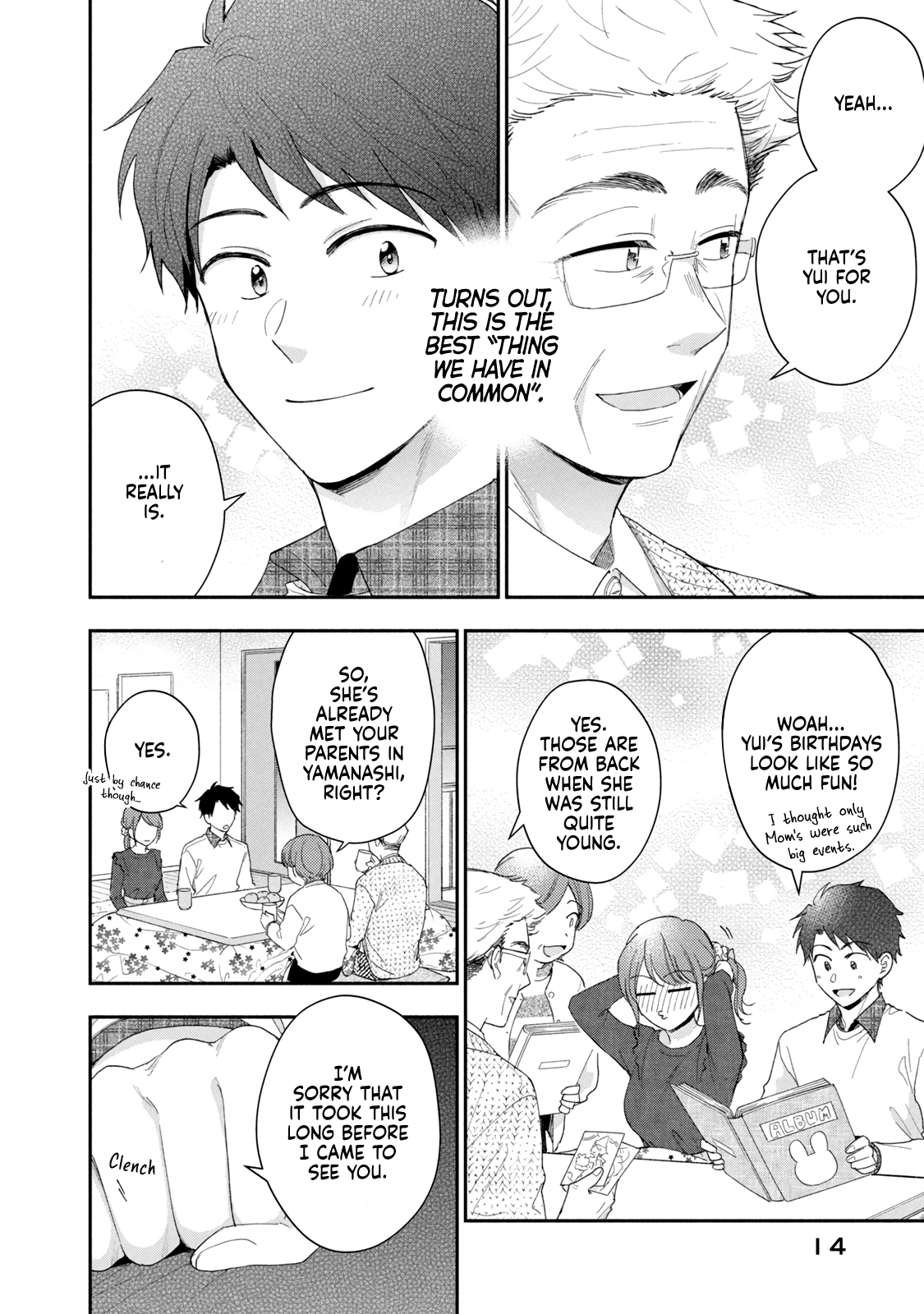 Kono Kaisha ni Suki na Hito ga Imasu