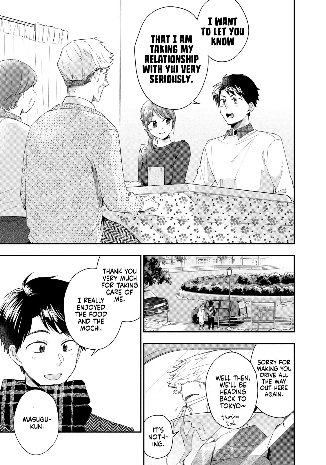 Kono Kaisha ni Suki na Hito ga Imasu