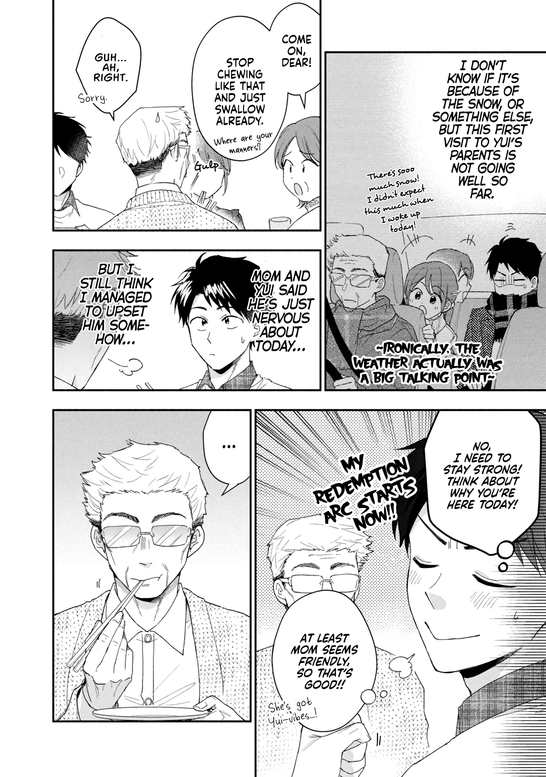 Kono Kaisha ni Suki na Hito ga Imasu