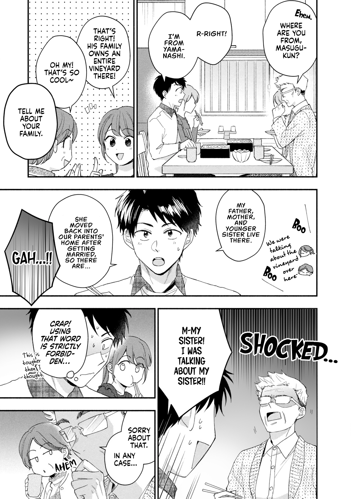 Kono Kaisha ni Suki na Hito ga Imasu