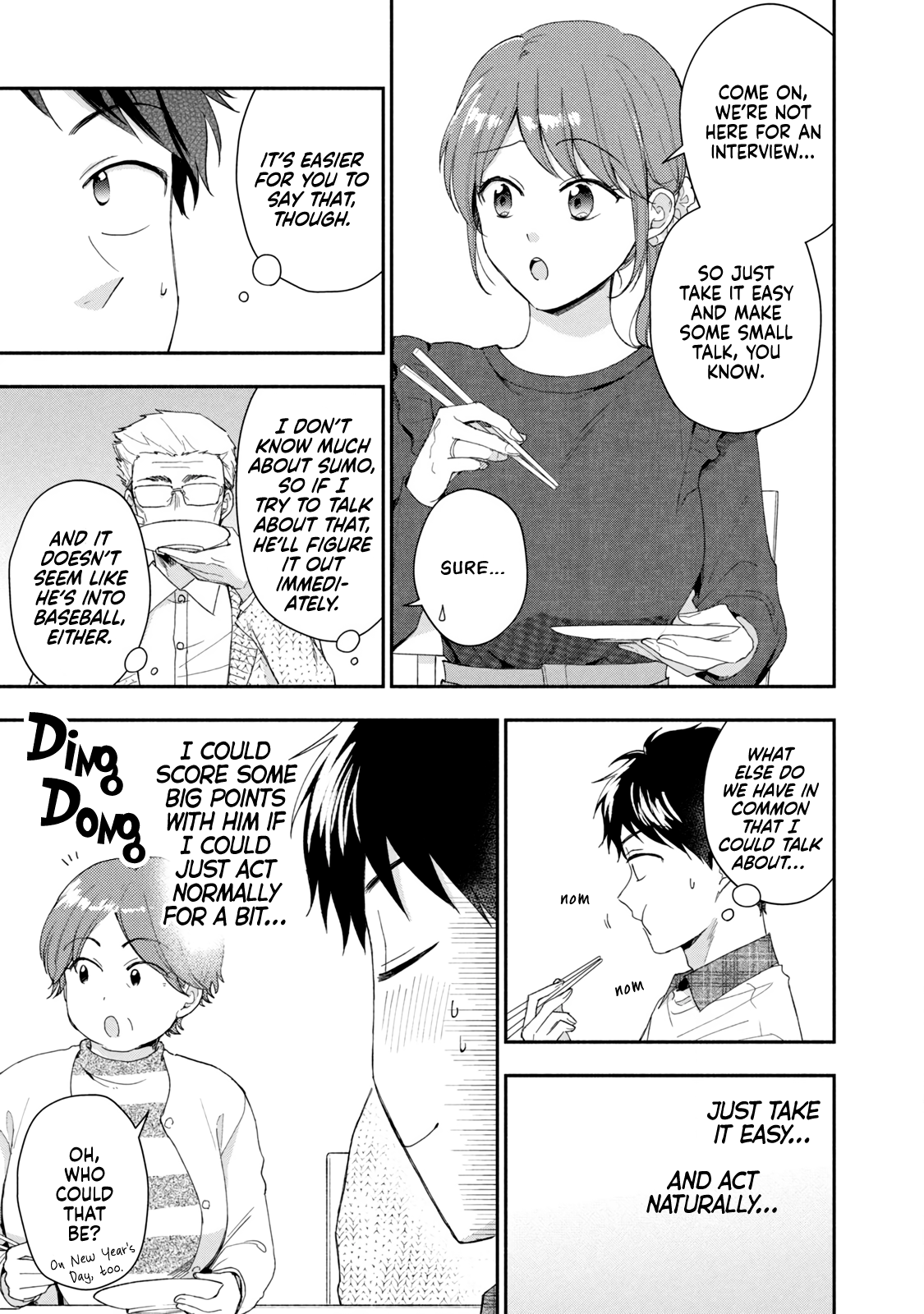 Kono Kaisha ni Suki na Hito ga Imasu