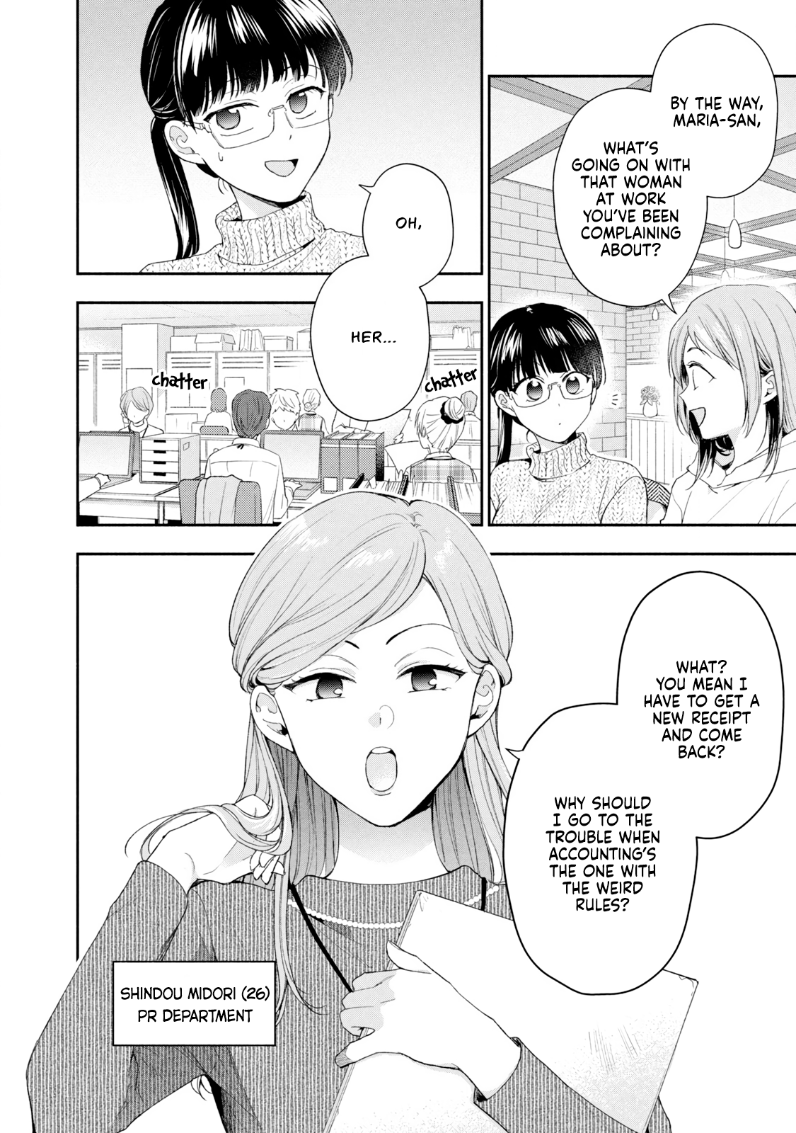 Kono Kaisha ni Suki na Hito ga Imasu