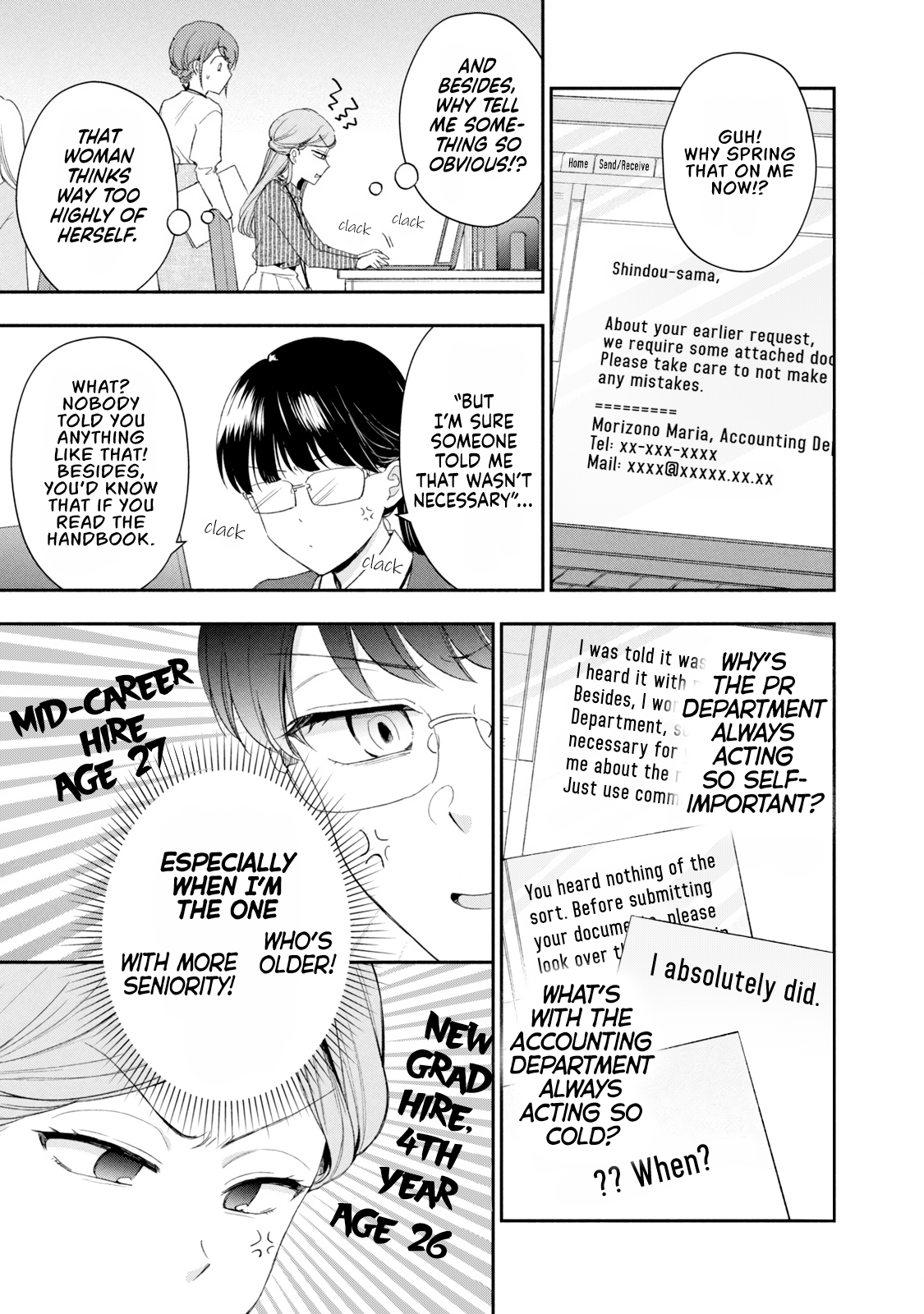 Kono Kaisha ni Suki na Hito ga Imasu