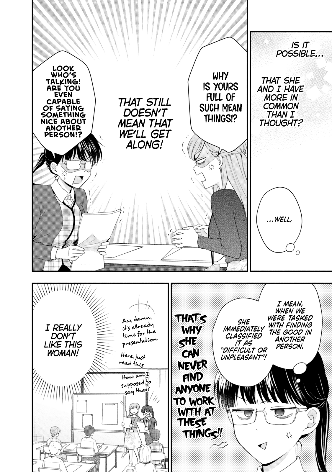 Kono Kaisha ni Suki na Hito ga Imasu