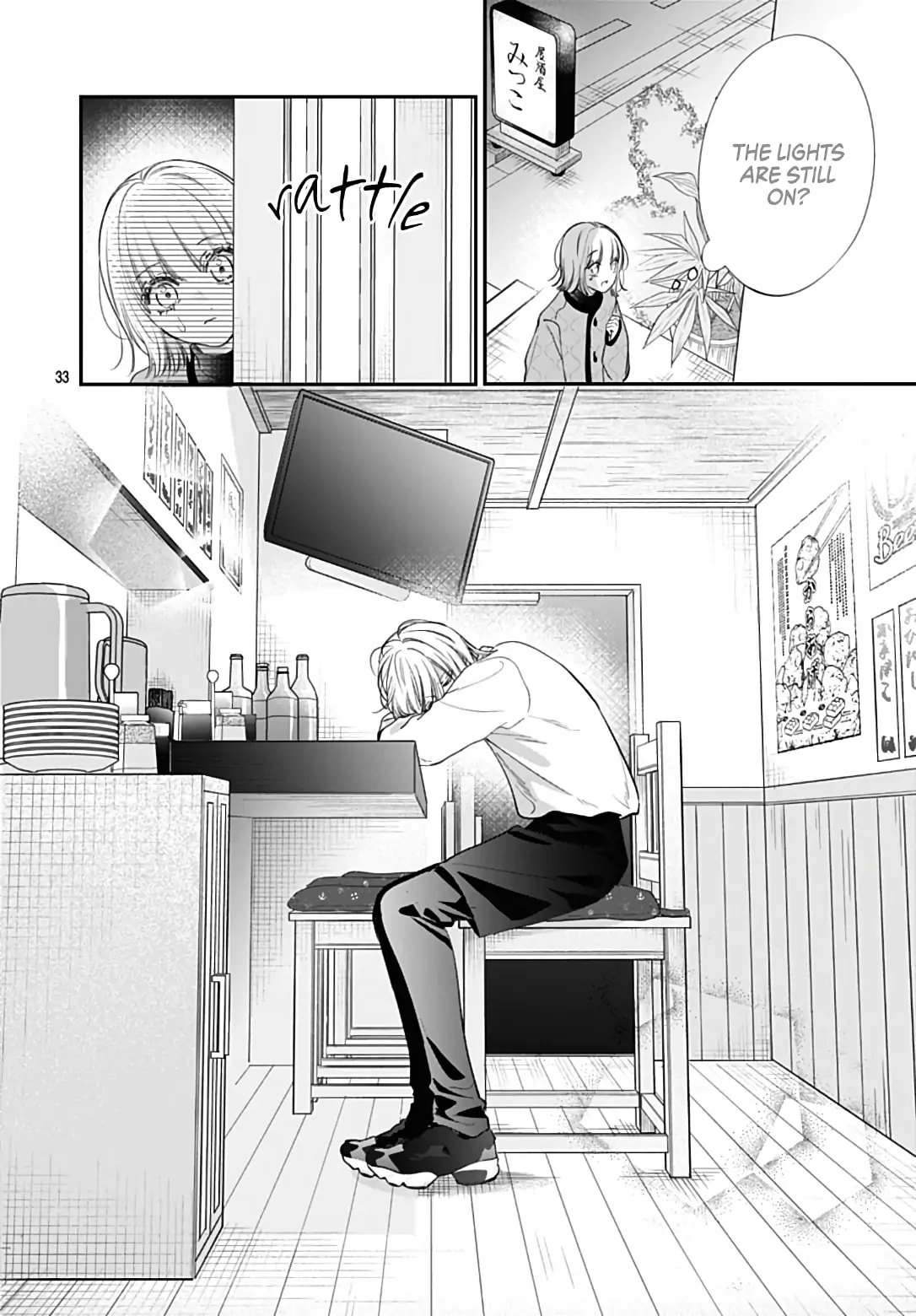 Kimi wo Wasureru Koi ga Shitai