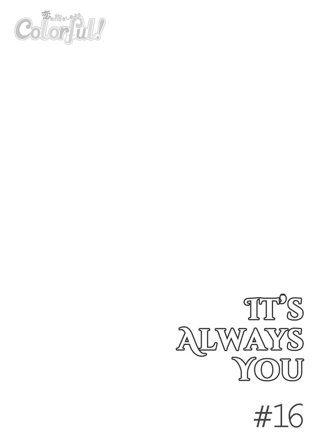 It's Always You