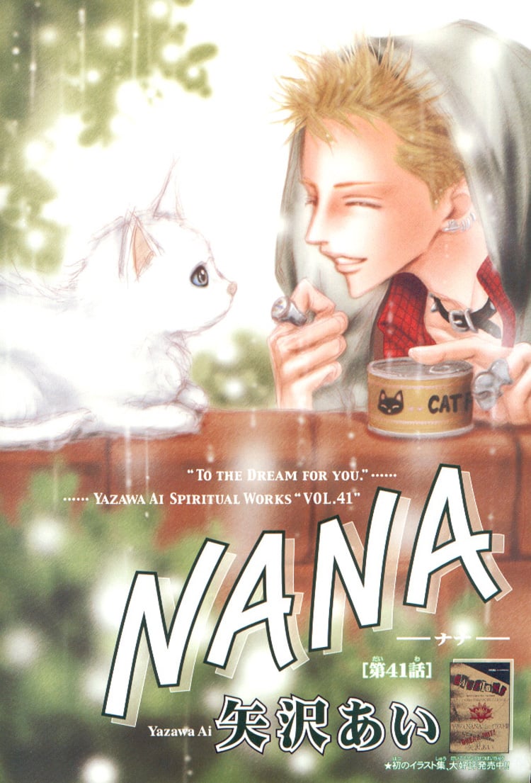 NANA