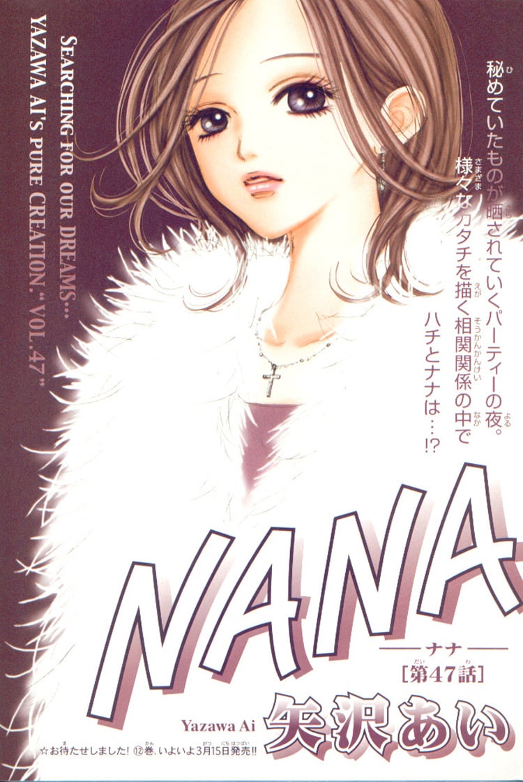 NANA