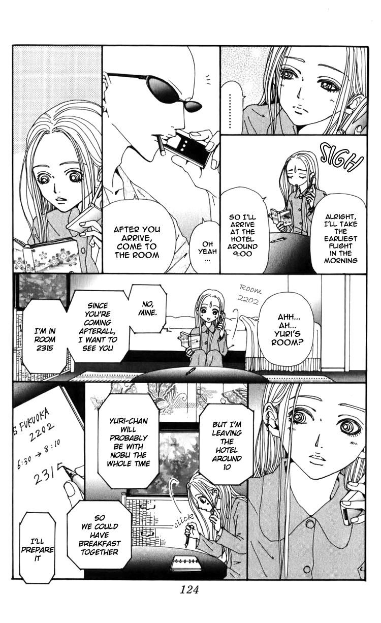 NANA