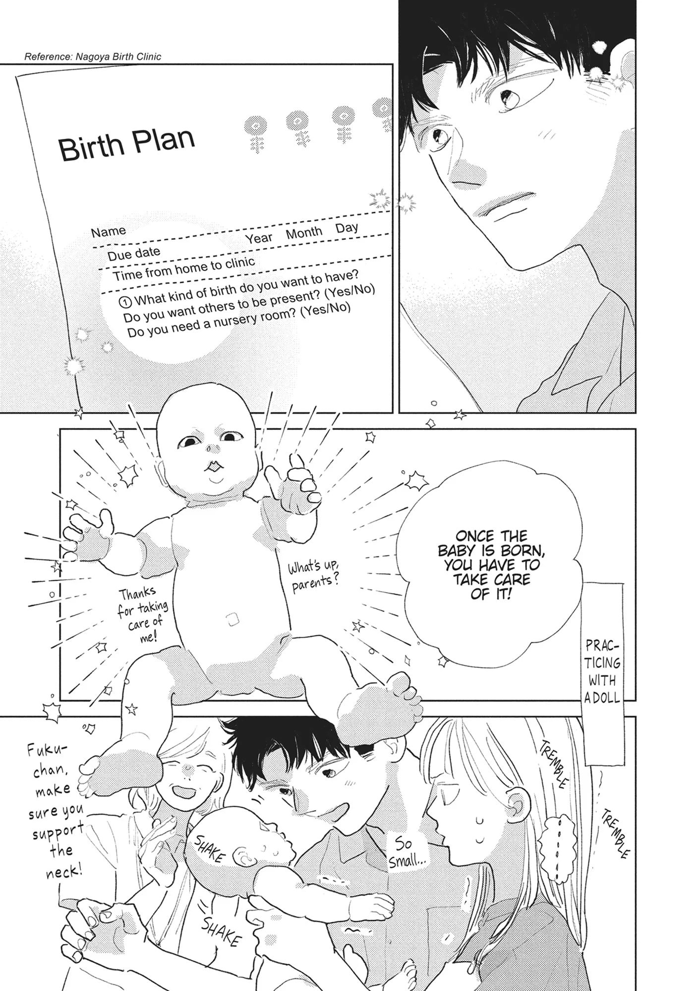 My Girlfriend's Child
