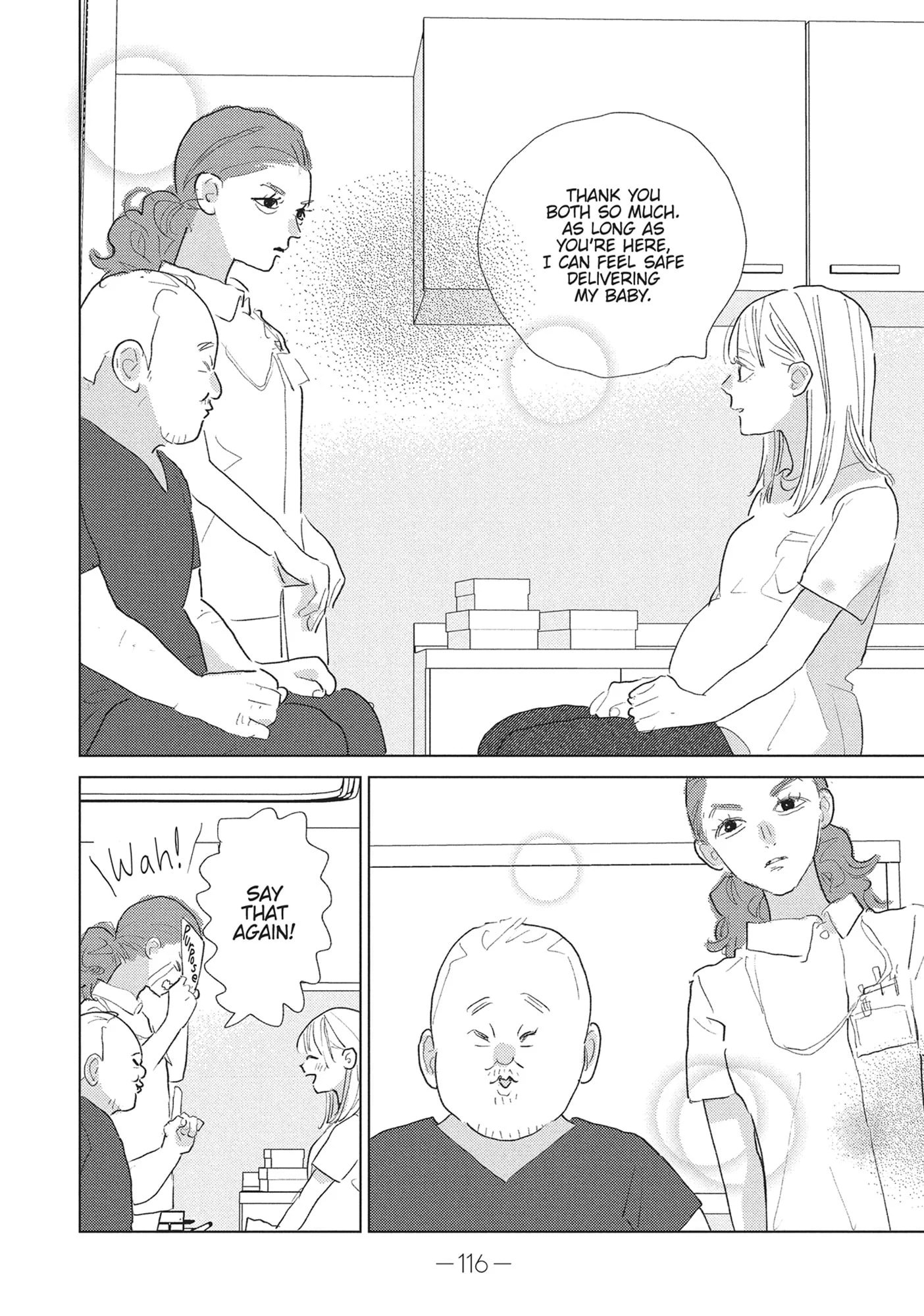 My Girlfriend's Child