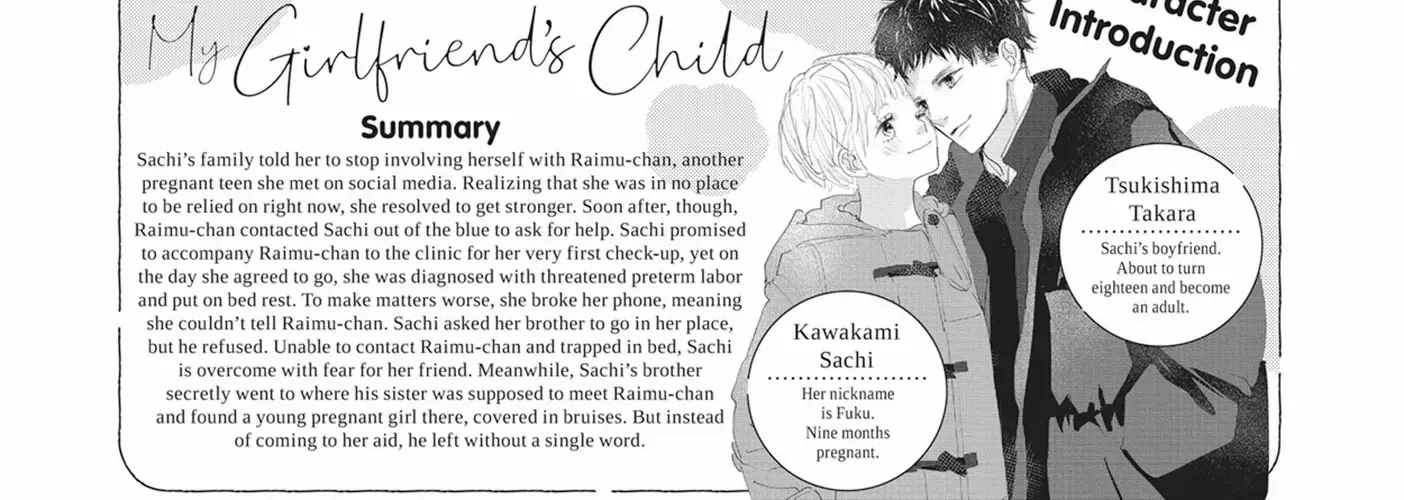 My Girlfriend's Child