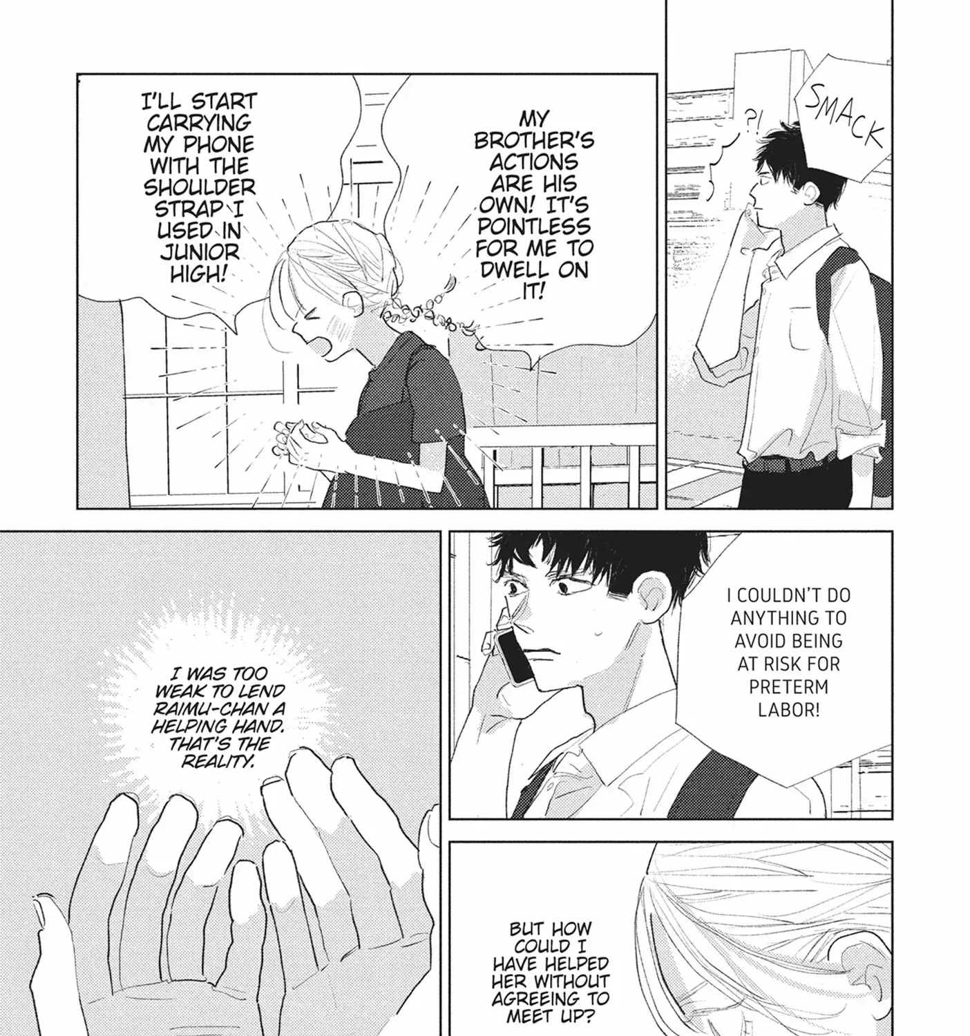 My Girlfriend's Child