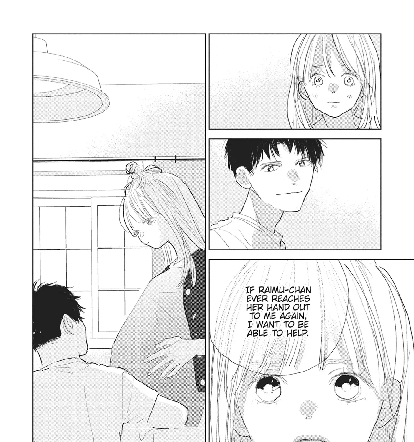 My Girlfriend's Child