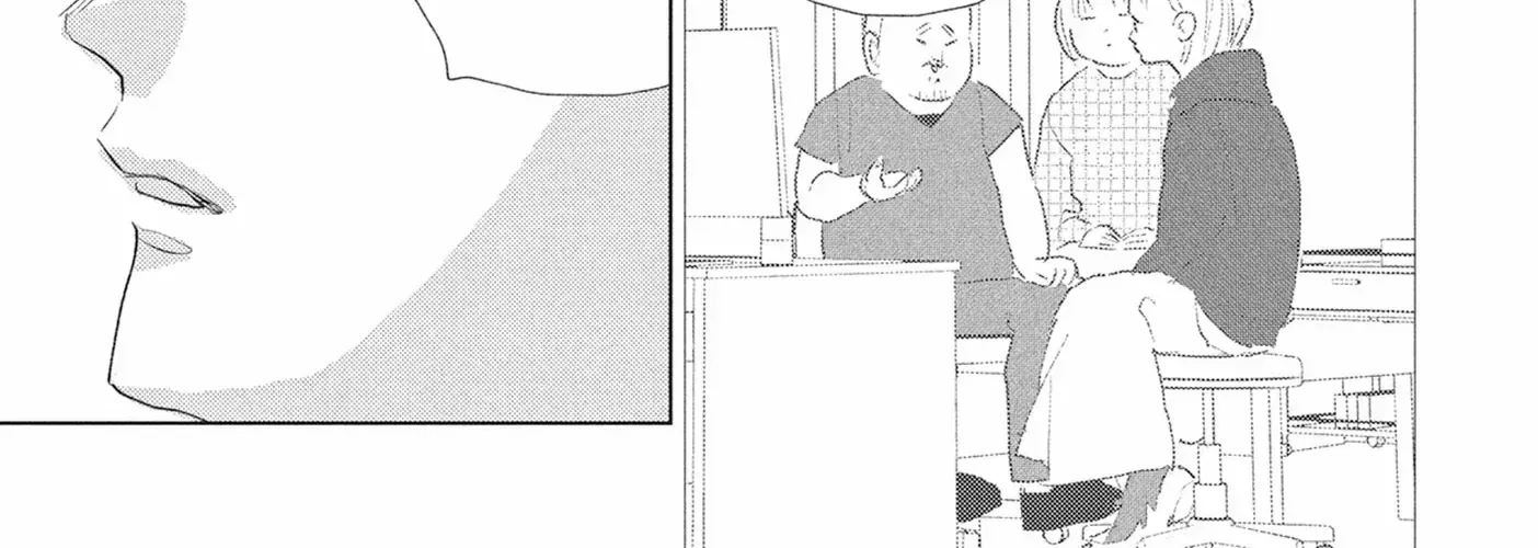 My Girlfriend's Child