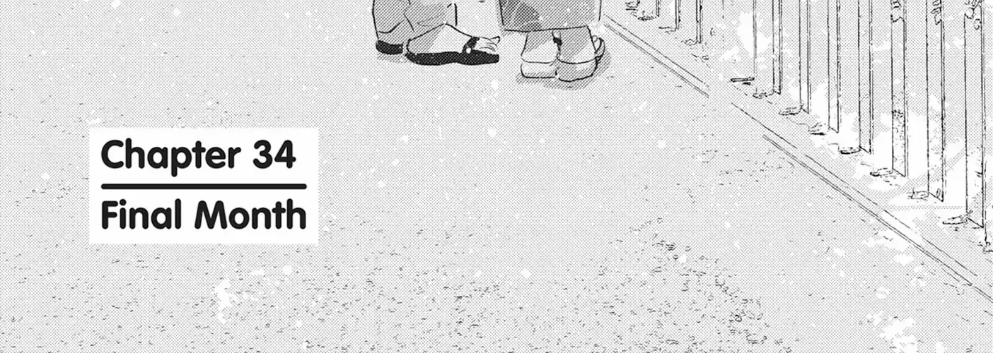 My Girlfriend's Child