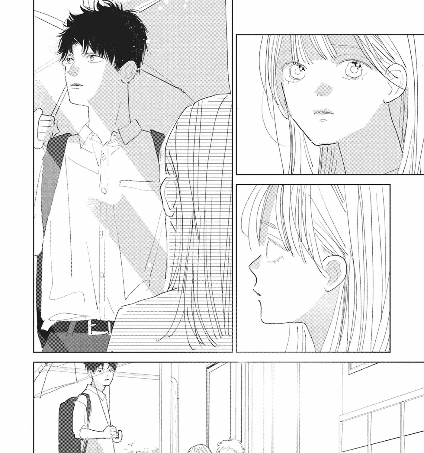 My Girlfriend's Child