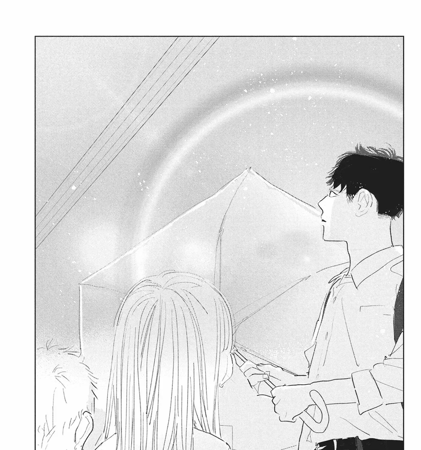 My Girlfriend's Child