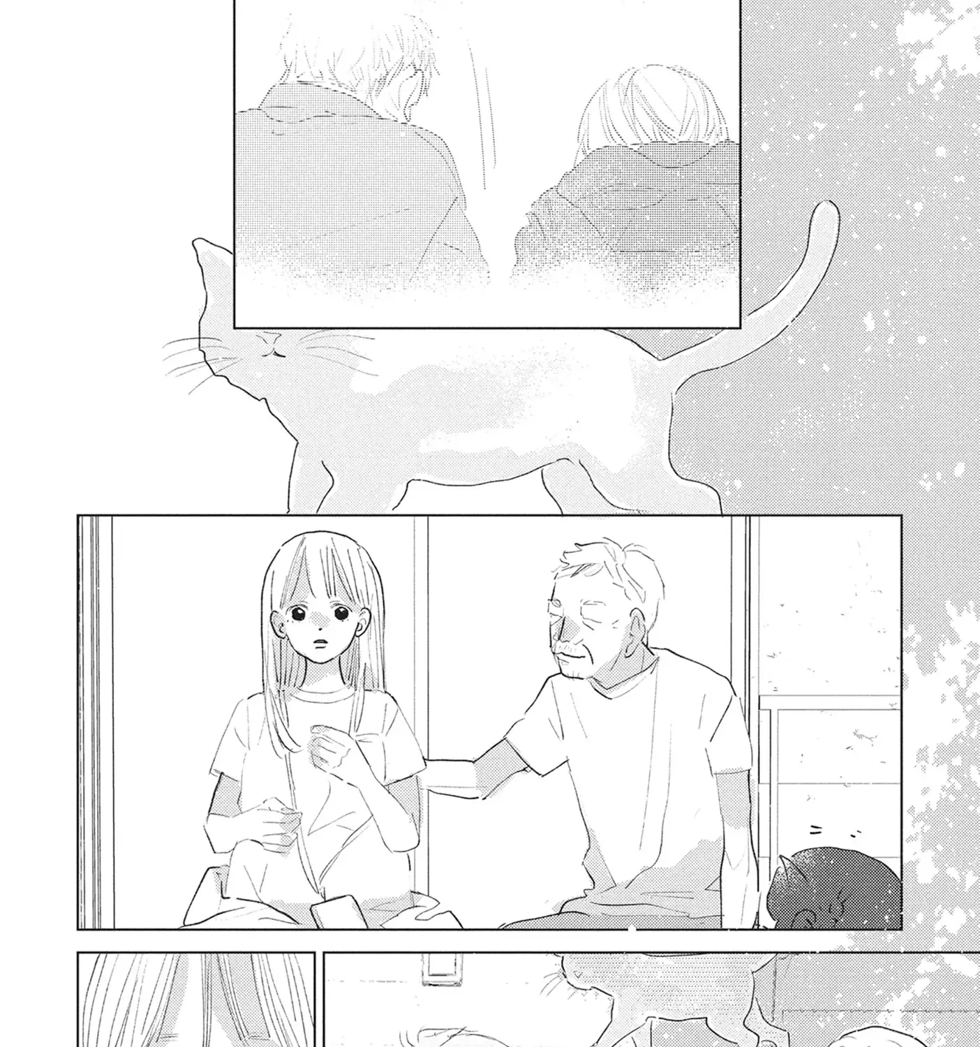 My Girlfriend's Child