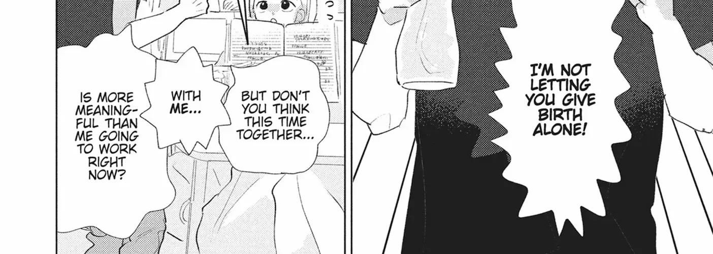 My Girlfriend's Child