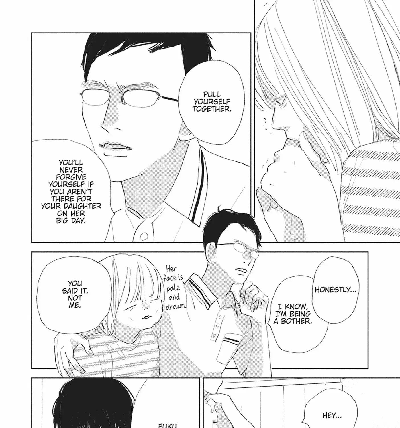 My Girlfriend's Child