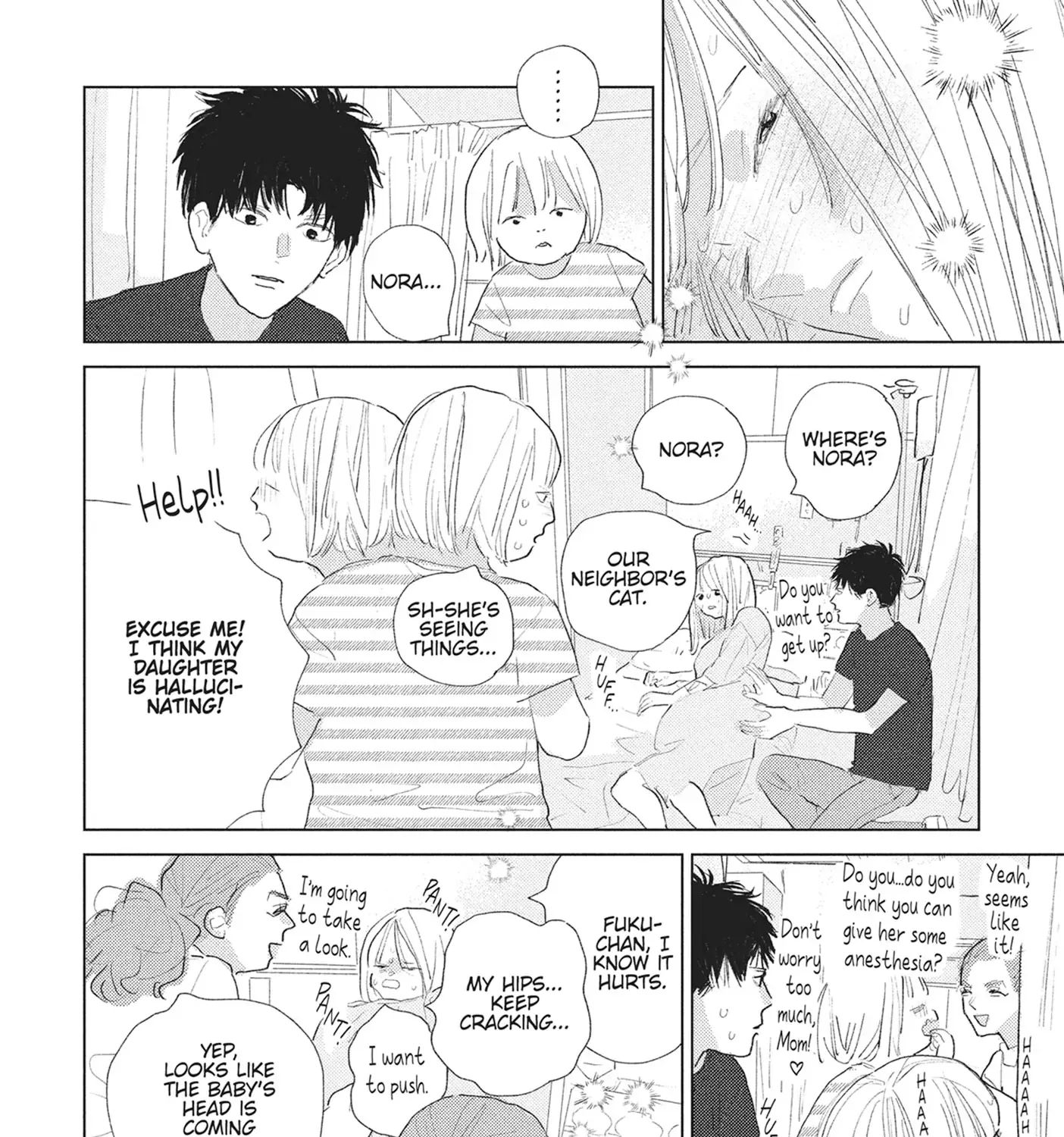 My Girlfriend's Child