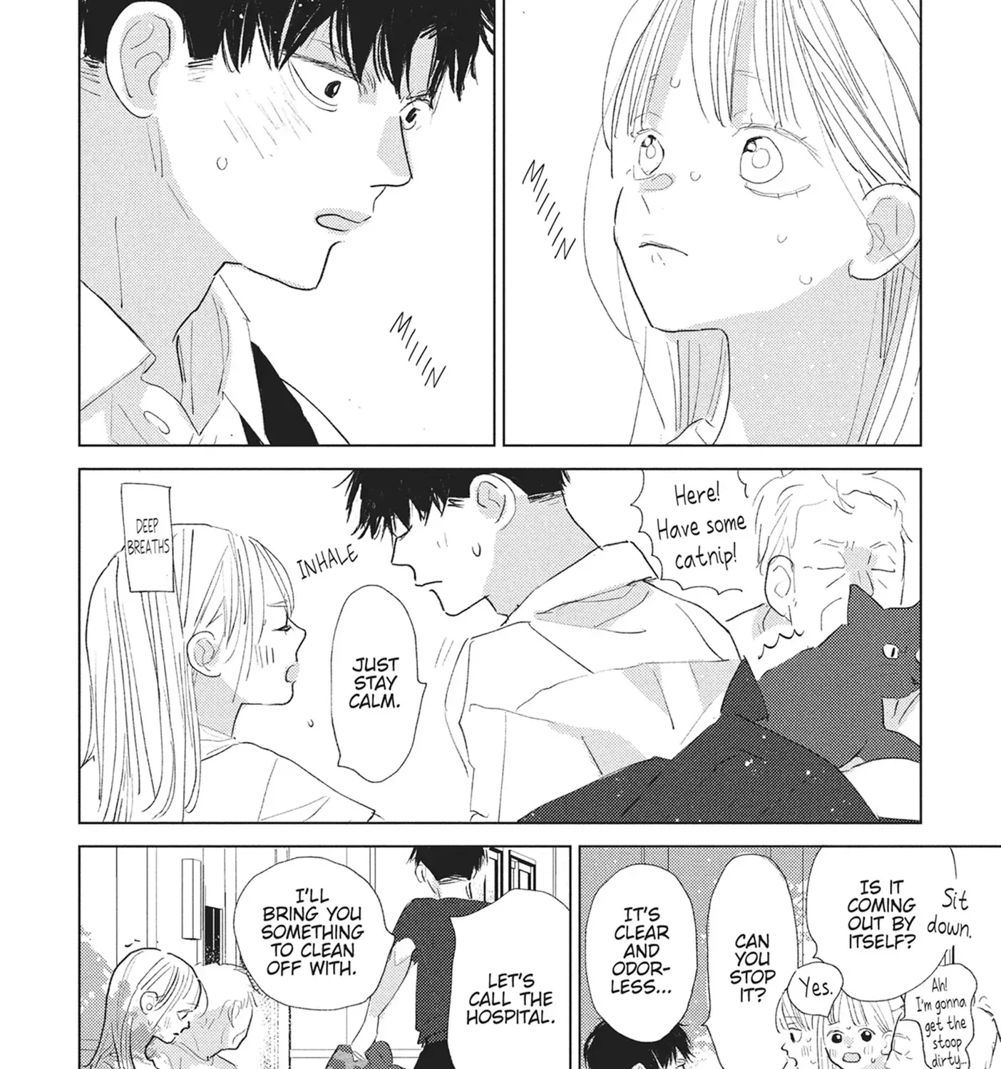 My Girlfriend's Child