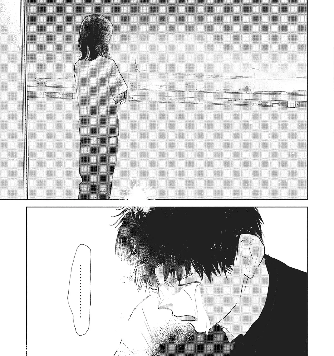 My Girlfriend's Child