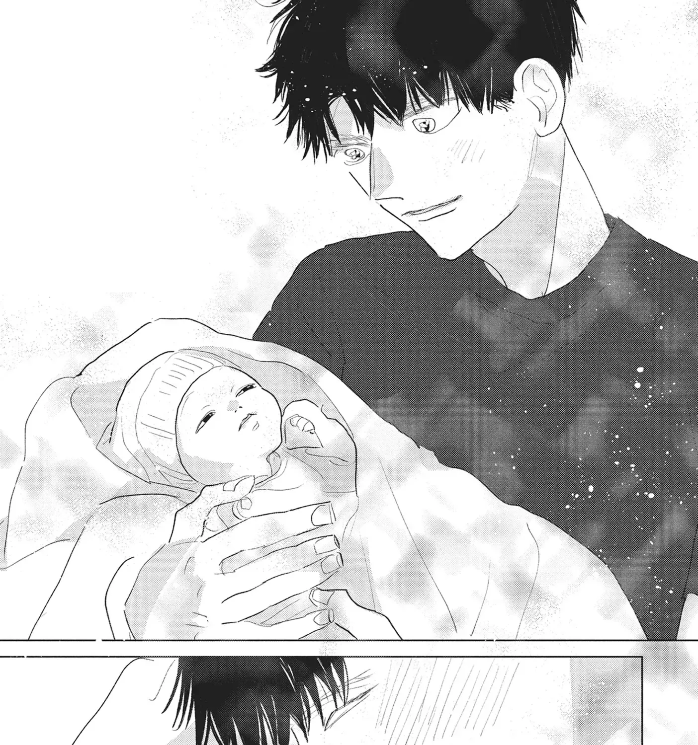 My Girlfriend's Child