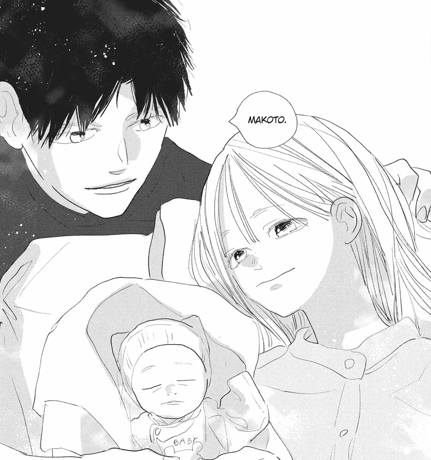 My Girlfriend's Child