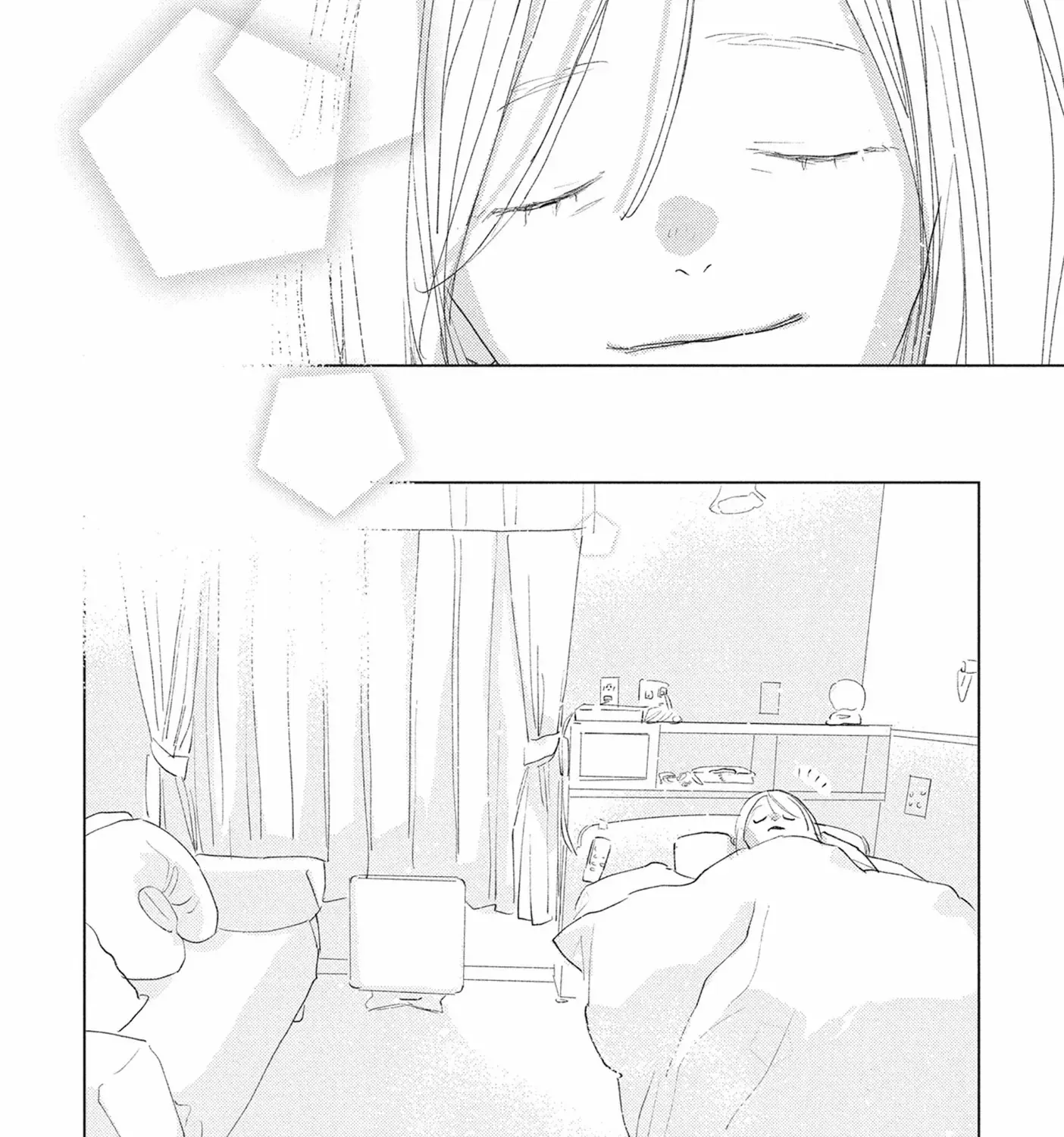 My Girlfriend's Child