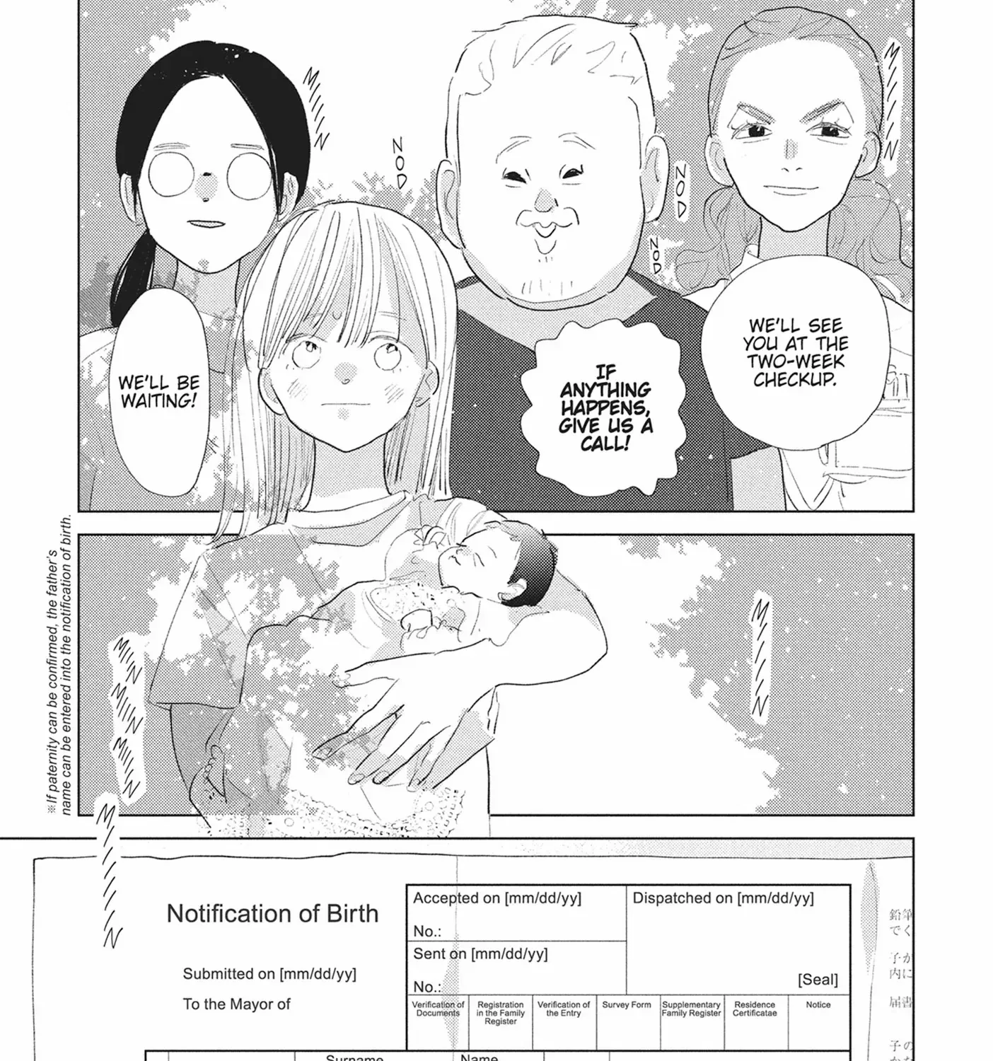 My Girlfriend's Child