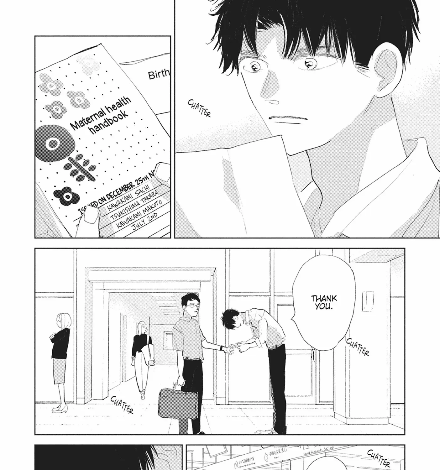 My Girlfriend's Child