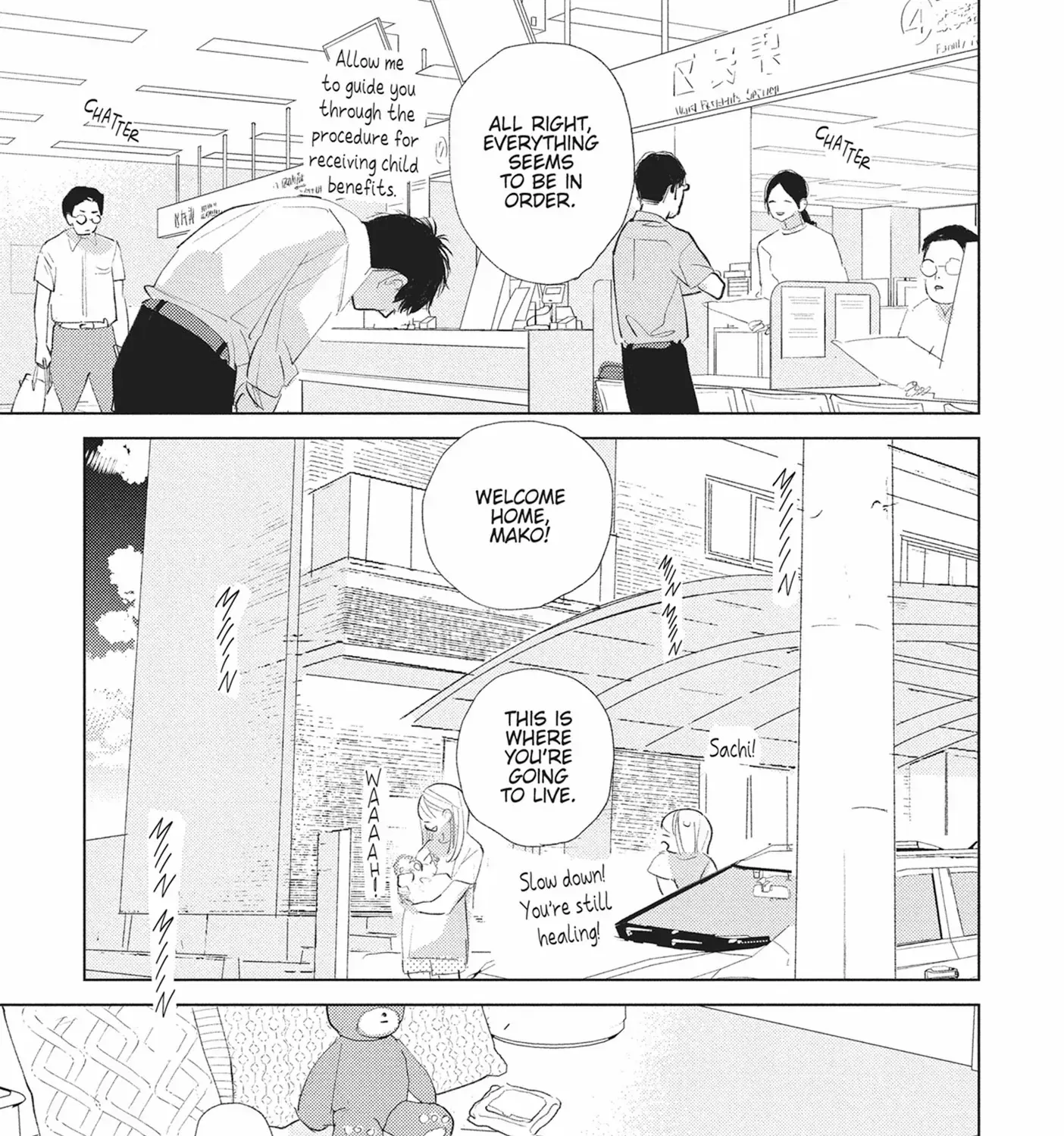 My Girlfriend's Child