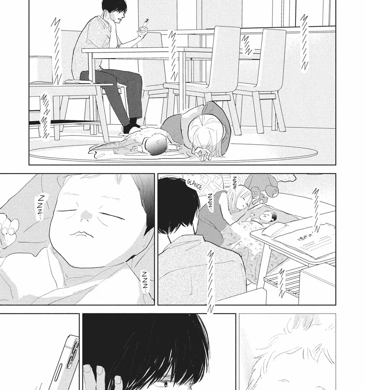 My Girlfriend's Child