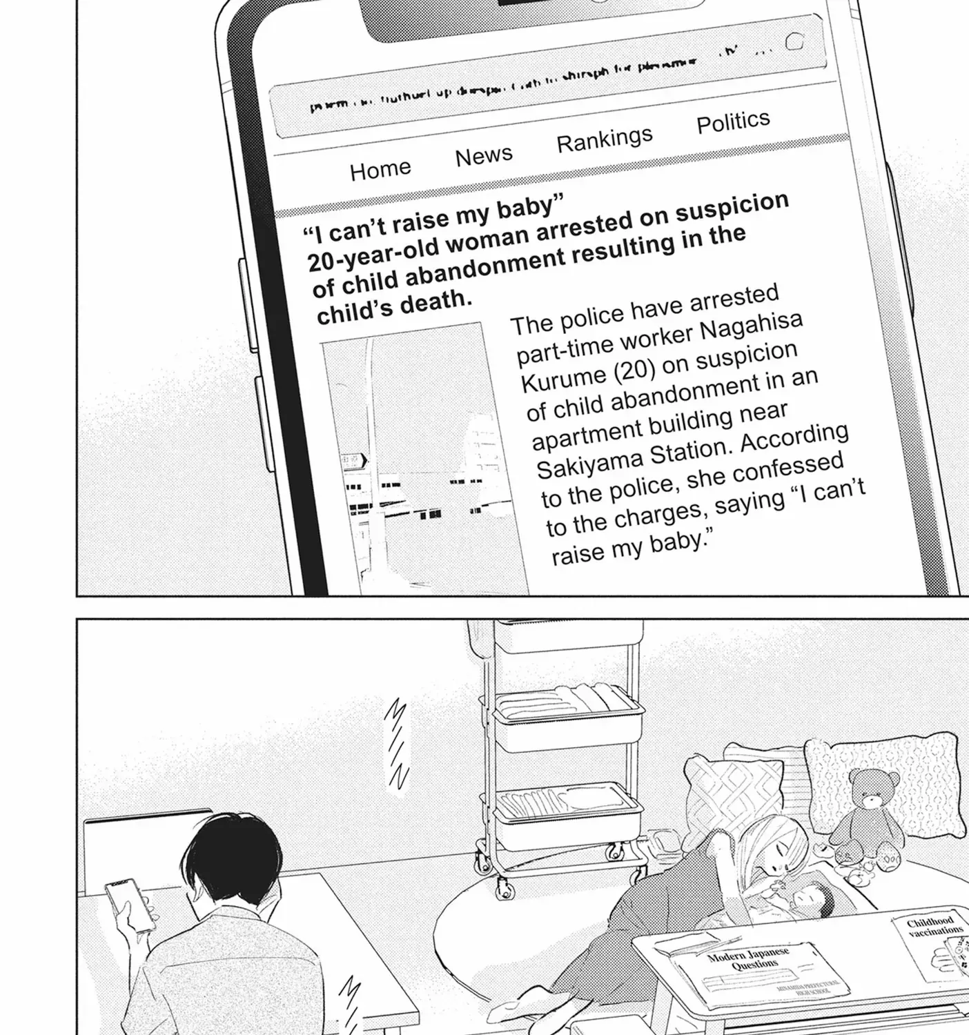 My Girlfriend's Child