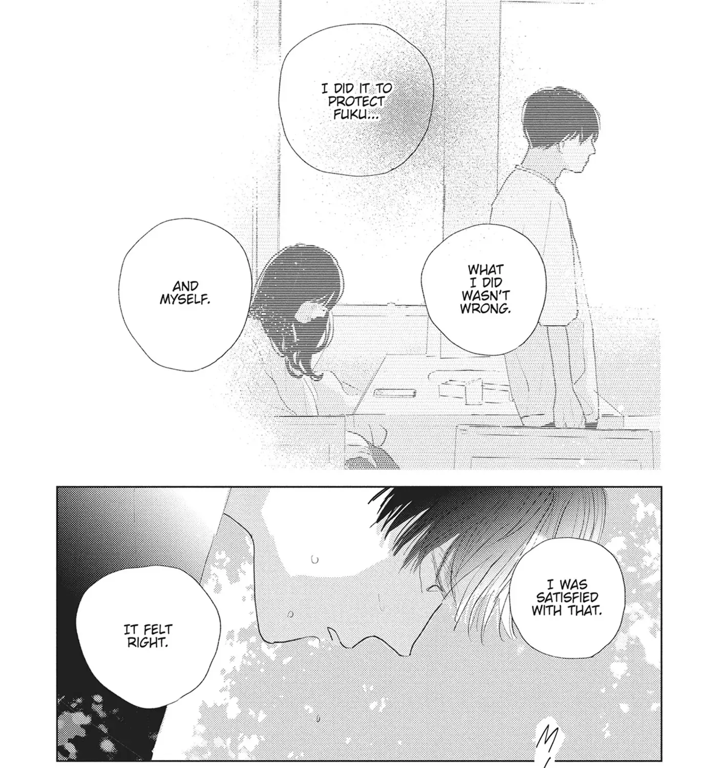 My Girlfriend's Child