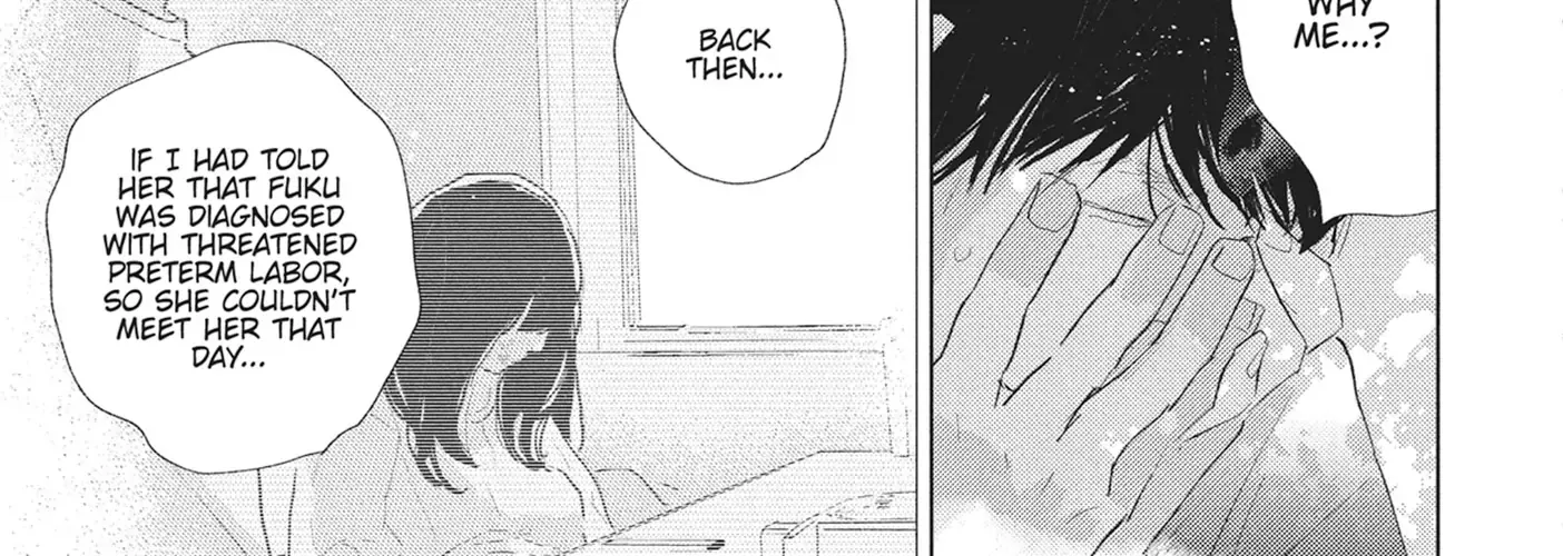 My Girlfriend's Child