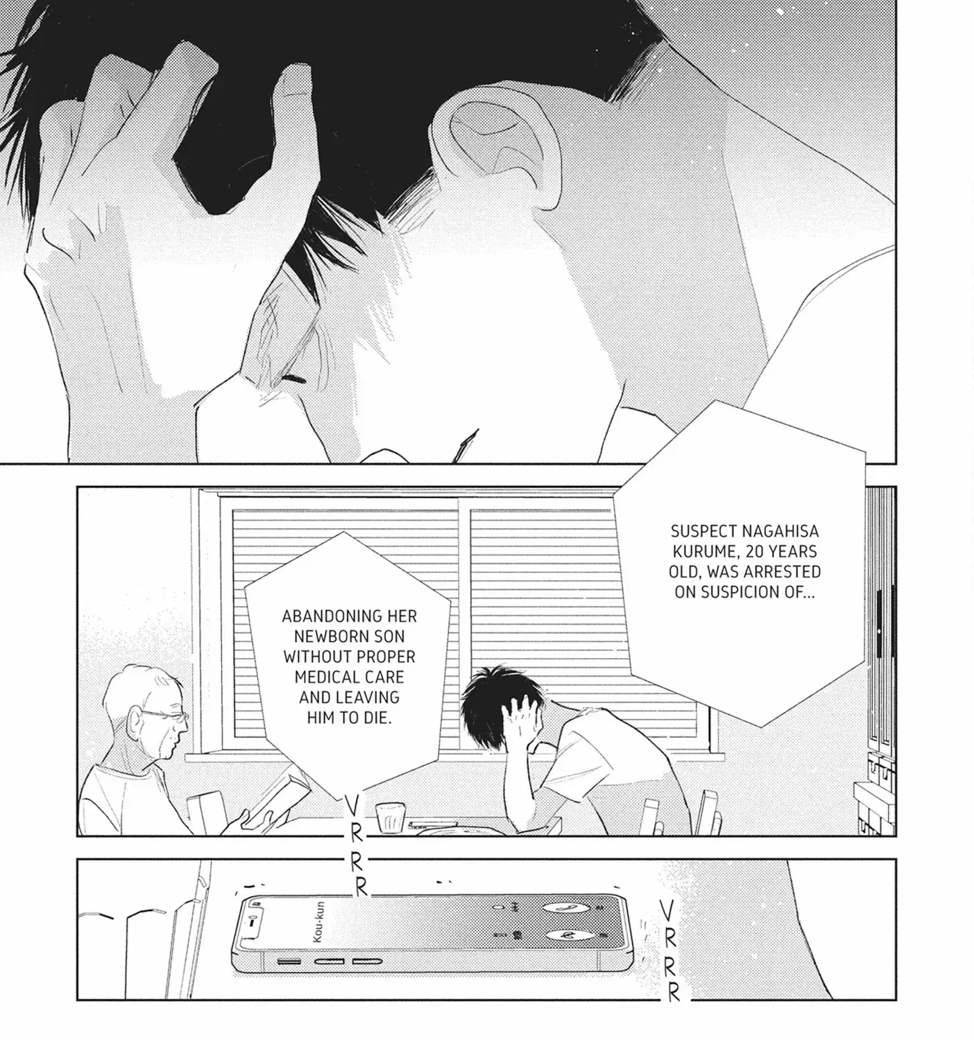 My Girlfriend's Child